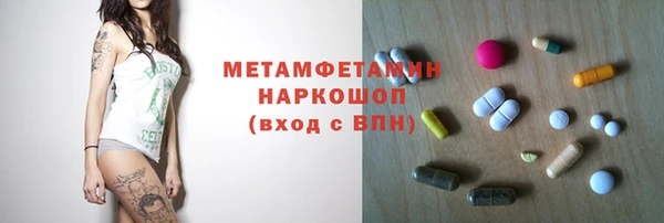 mdma Верея