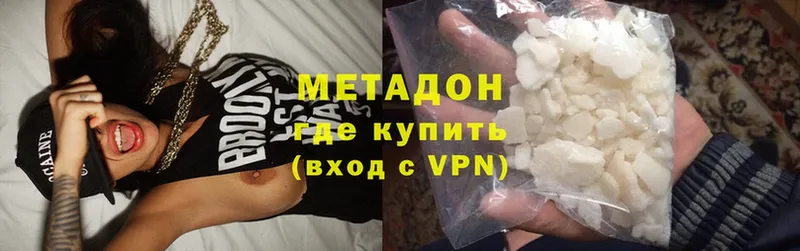 где купить   Кизел  Метадон мёд 